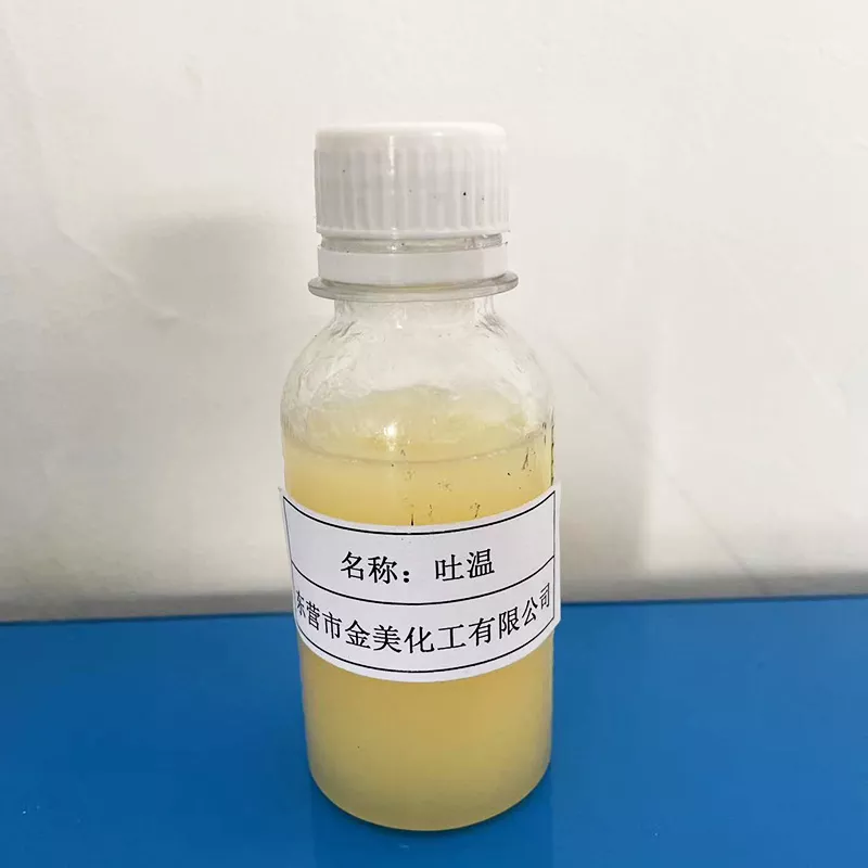 吐温