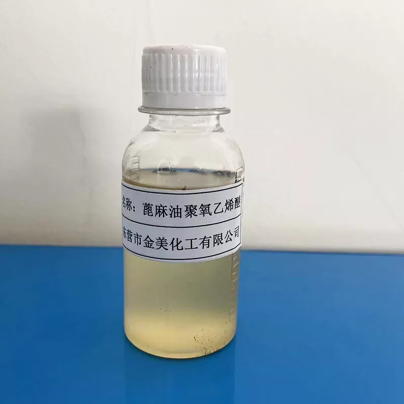蓖麻油聚氧乙烯醚