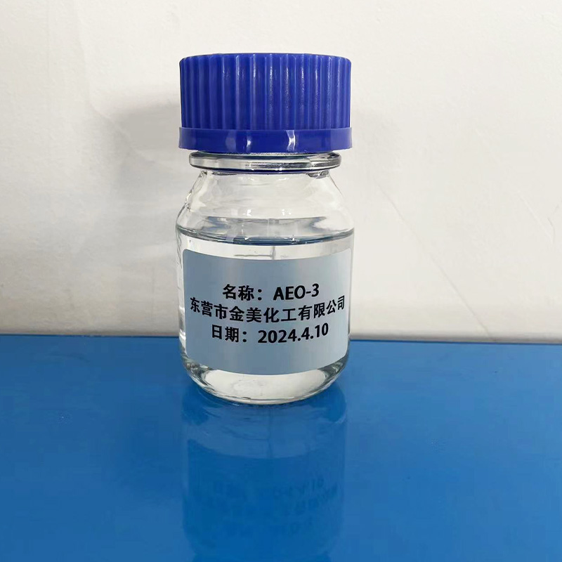 AEO-3.jpg