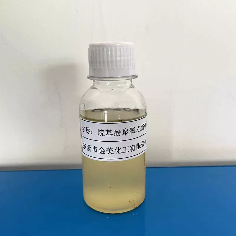 烷基酚聚氧乙烯醚