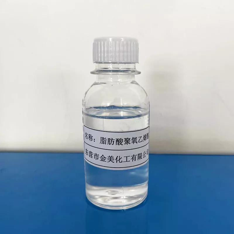 脂肪酸聚氧乙烯酯