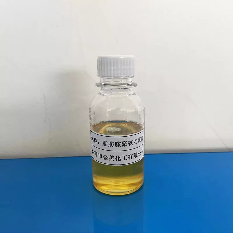 脂肪胺聚氧乙烯醚